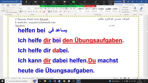 تعليم اللغة الألمانية كل قواعد المستوى الثاني A2