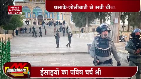 Al-aqsa masjid Attack