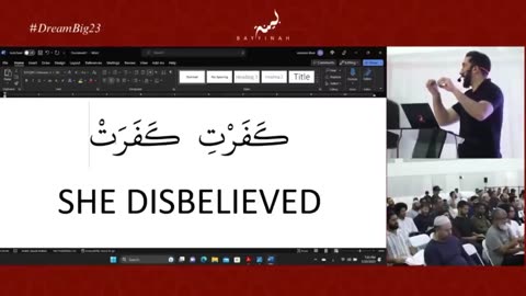 Beginner's Mistakes in Arabic - Nouman Ali Khan