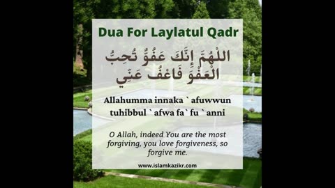 Duas for Laylatul Qadr part 2