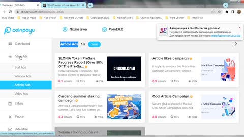 How To Get Free Binance USD Cryptocurrency Watching Article Ads At Coinpayu & Instant Withdraw