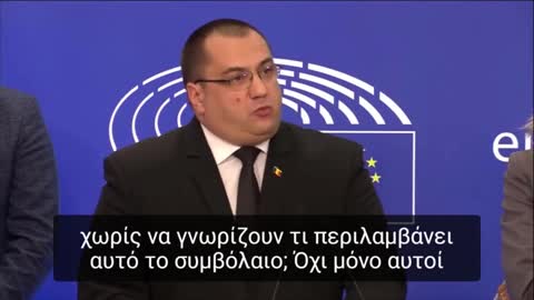 SHOCKING DISCOVERY FROM ROMANIAN MEP(Greek Subs)!!