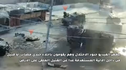 Zionist (Tiger) military vehicle being targeted with a high-explosive device