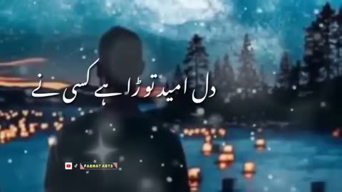Dil E Umeed Tora Hai Kise Ne | Ustad Nusrat Fateh Ali Khan Sad Song