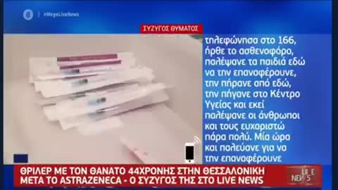 ΝΤΡΟΠΗ ΣΑΣ ΕΊΣΤΕ ΕΓΚΛΗΜΑΤΊΕΣ!!!