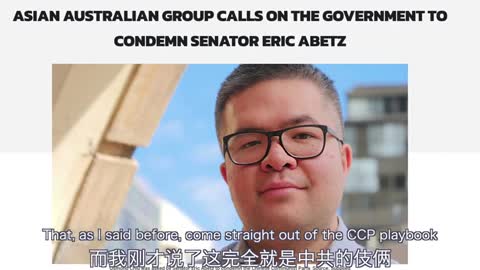 From Liberalism to Racism_ A chat with Eric Abetz 从反共到反华：专访阿贝茨参议员