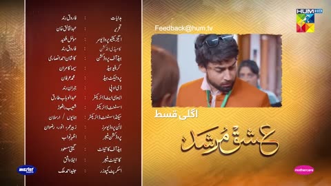 Ishq Murshid Ep 17