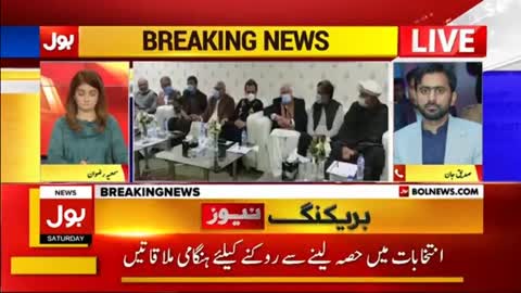 Imran Khan Dabang Announcement - PDM in Trouble - Siddique Jan Analysis - Breaking News