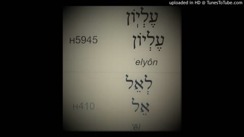 El Elyon www.blueletterbible.org