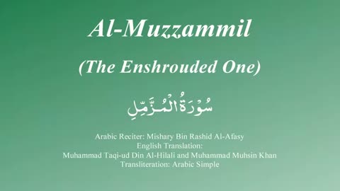 73. Surah Al Muzammil - by Mishary Al Afasy