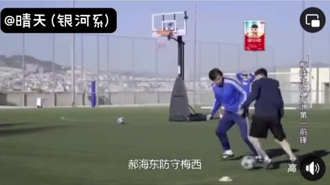 Rare video of Hao Haidong and Messi playing football.郝海东&梅西 Hao Haidong&Messi