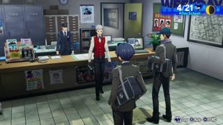 Persona 3 Reload (Xbox) E1.1