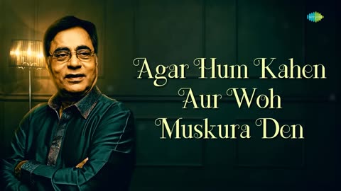 Agar Hum Kahen Aur Woh Muskura Den Lyrical Jagjit Singh Chitra S Best Of Jagjit Singh Ghazals