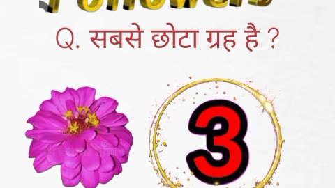 {#Gk# |$ Gk| Hindi#Question And Answer# || Gk #short#in Hindi. || learning quiz study ||
