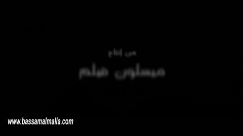 مسلسل باب الحارة الجزء الثالث الحلقة 1