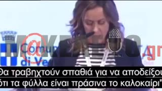 makeleio.gr - Προφητικό μανιφέστο της Μελόνι για την αξία της Οικογένειας