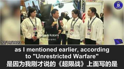 Mr. Ryo from Japan: I worry about the CCP corrupting other countries via unrestricted warfare