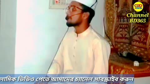 Ami Akash Pane CHeye / bangla islamic song