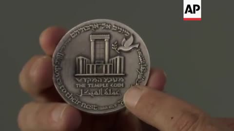 TRUMPS ISRAEL COIN