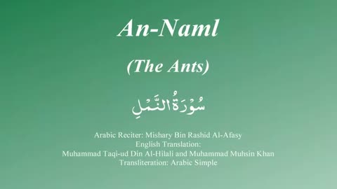 027 Surah An Naml by Mishary Rashid Alafasy