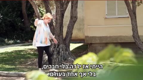 יש מצבים שחלומות מתגשמים