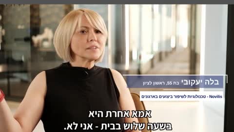 אמא לא בבית