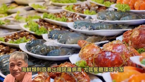 隔夜飯菜 加熱就能吃？