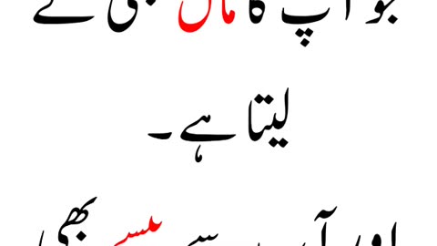 urdu paheliyan with answer