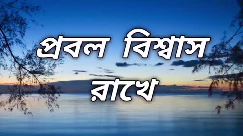 এসো ইসলামের পথে । Islamic gojol। Islamic song। Islamic status। Islamic waz । Islamic video #shorts