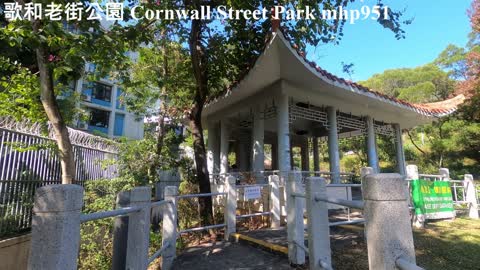 [充滿現代藝術感] 歌和老街公園 Cornwall Street Park, mhp951, Dec 2020