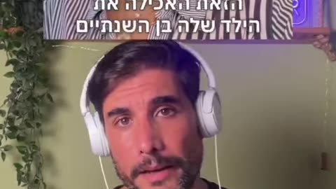 הזהרו מירקות אורגניים ולא אורגניים שעשויים להכיל גומי וסיליקון לשימור חיי המדף שלהם