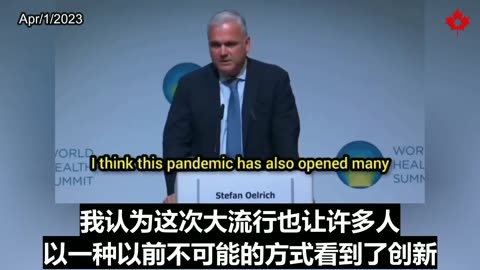 拜耳CEO：mRNA疫苗簡單來說就是種基因療法 / Bayer CEO: mRNA vaccine is simply a gene therapy