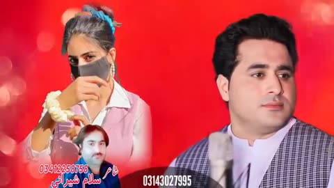 Shah Farooq New Song 2023 - Ta Awal ao Akhiri - Shah Farooq Pashto New Song - Pashto New Tiktok Song