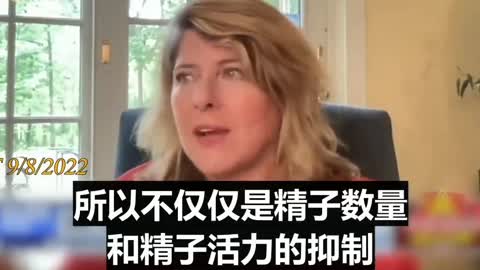 小男孩生殖系統會被新冠疫苗破壞