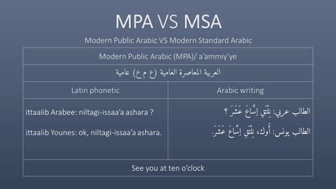 MPA vs MSA Lesson 4