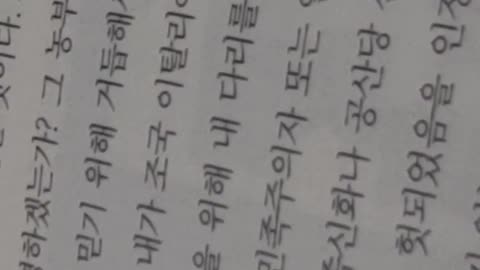 호모데우스2,유발하라리, 나는 누구인가,과학,자유주의,자유의지,뇌전기패턴,생명과학,우뇌,뇌전증,신경다발,전기폭풍,발작,노벨생리의학상,로저울코트스페리,데생화가,중추, 음성언어, 통제