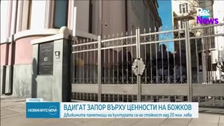 Вдигат запора върху част от колекцията на Божков на стойност 20 млн. лв.