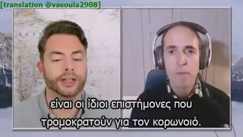 Κορονοϊός και Μεγάλη Επανεκκίνηση