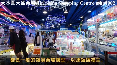 天水圍天盛商場 Tin Shing Shopping Centre, mhp1902, Nov 2021 #天盛商場 #Tin_Shing_Shopping_Centre