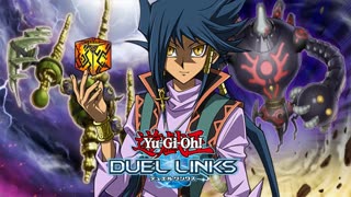 HQ I Aigami Theme (Soundtrack) ~ Extended | Yu-Gi-Oh! Duel Links