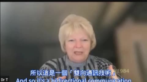 疫苗會影響人類的 #思維意識 嗎？ Dr. Sherri Tenpenny好肯定地回答：絕對會！