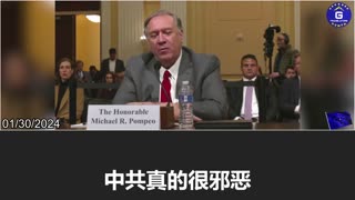 Mike Pompeo: The CCP’s United Front is working at every level of the US government and our society