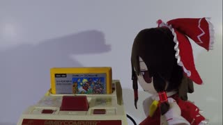 Famicom fumos