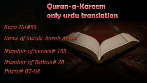 Surah Anam(سُوْرَۃُ الأَِنْعَام) Urdu translation only