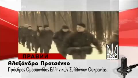 ΤΙ ΕΛΕΓΕ ΤΟ ΜΕΓΚΑ ΓΙΑ ΤΗΝ ΟΥΚΡΑΝΙΑ 2014