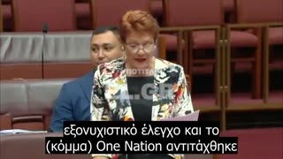 Παγκόσμια κυβέρνηση χωρίς καμία ελευθερία και καμία δυνατότητα αντιγνωμίας»