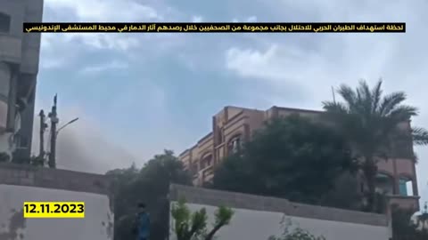 Gaza journalist's filmed the moment an aerial bomb landed