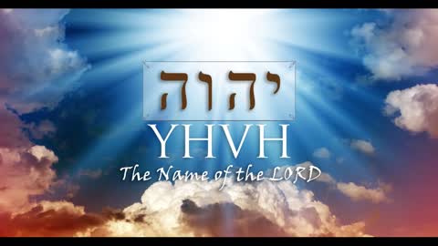 Who Is YHVH ( Part2 )