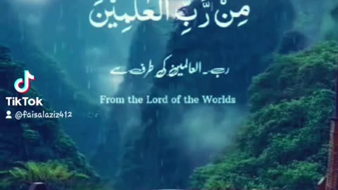 Quran Talawat