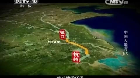 ■ 中國大運河 【8∕8】 未完的工程 【探索發現-20140716】【CCTV10科教】 《35m48s》